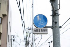 歩行者自転車標識の画像